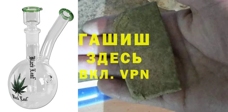 купить наркотик  Нововоронеж  ГАШИШ hashish 