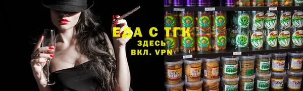 винт Белоозёрский