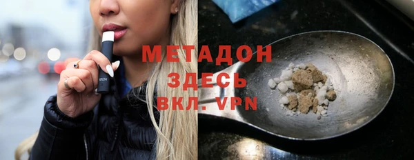 MDMA Premium VHQ Белокуриха