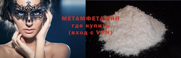 MDMA Premium VHQ Белокуриха