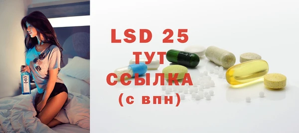 MDMA Premium VHQ Белокуриха