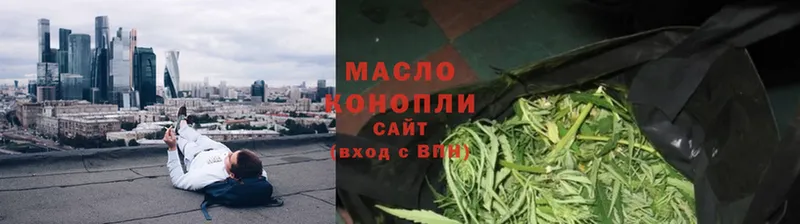 ТГК THC oil  Нововоронеж 